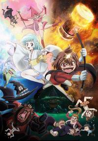 Dororon Enma-kun: Meeramera
